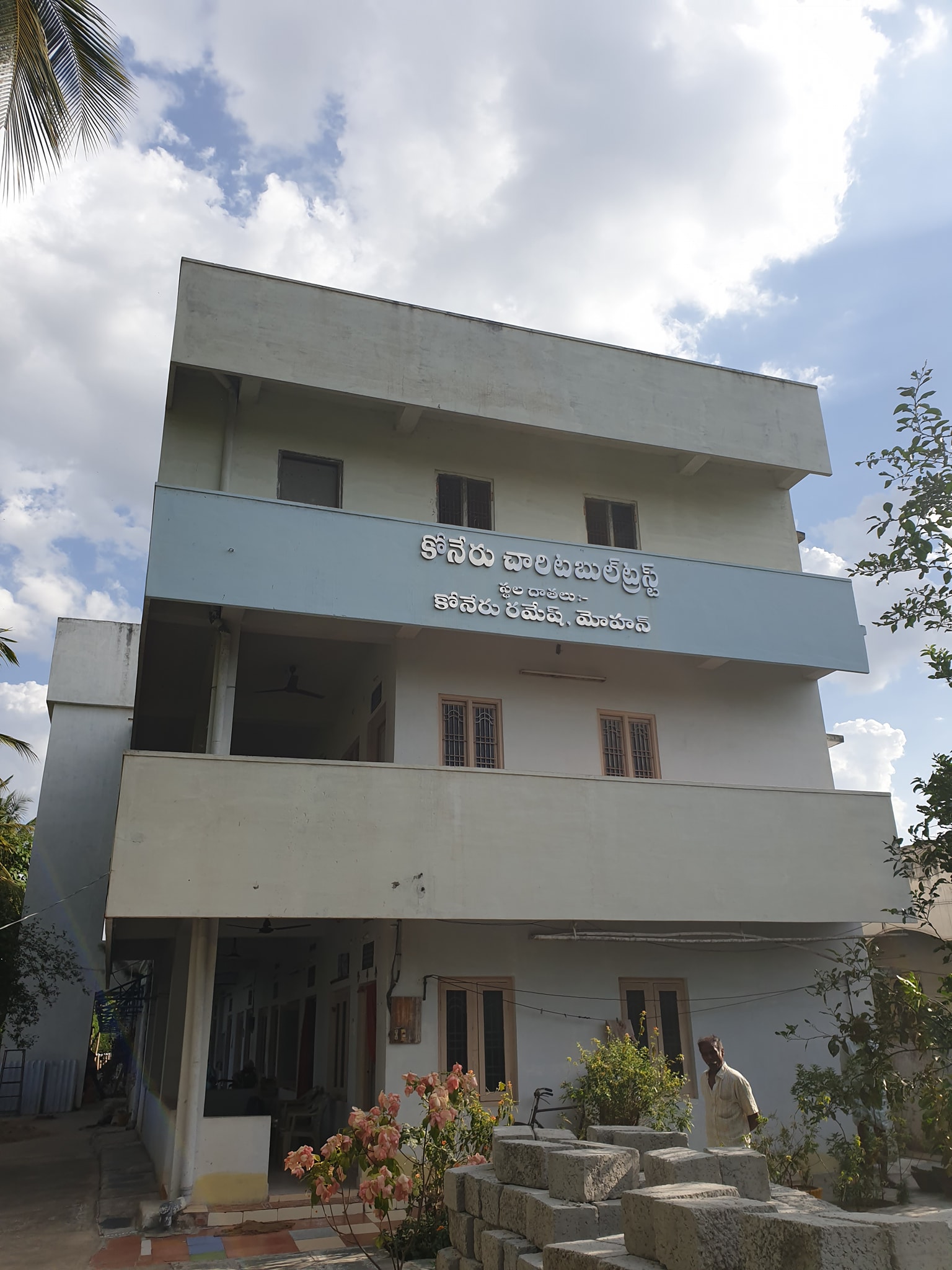 Koneru Charitable Trust Building